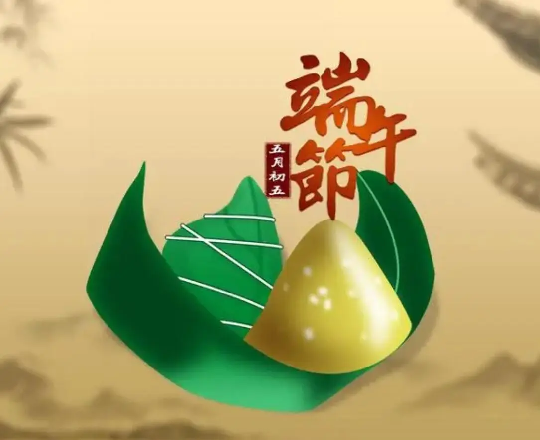 深圳市杏悦网络科技有限公司2023年端午节放假通知