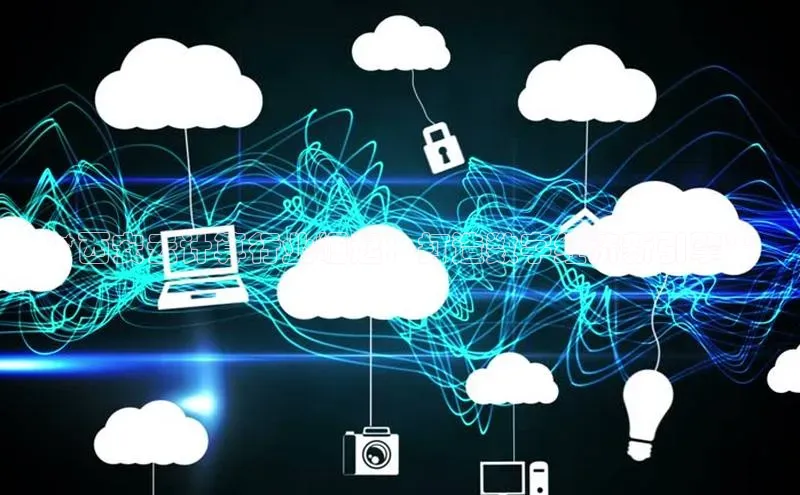 杏悦APP官方网站入口梯哥哥科技**西安云计算行业崛起：打造数字经济新引擎**