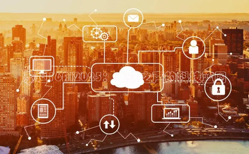 泰坦16AI2025：未来之声的科技蓝图