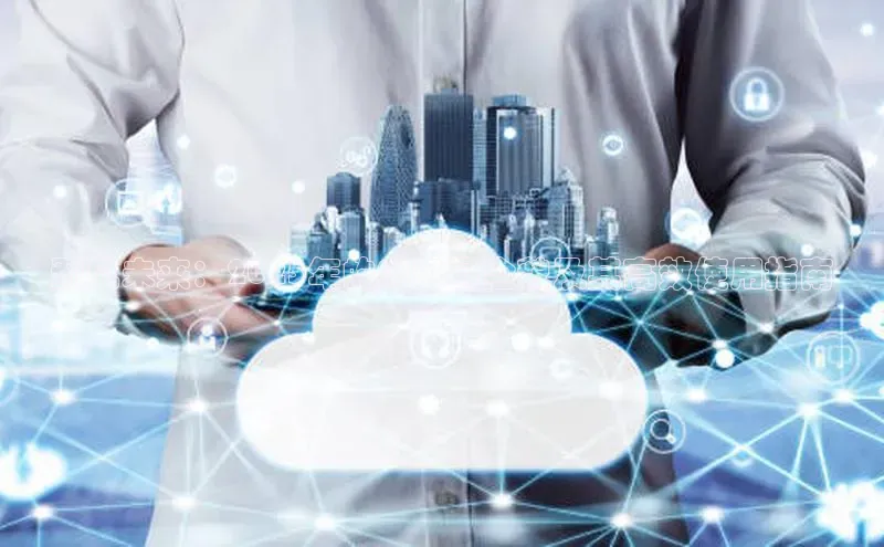 预见未来：2025年的AI工具全貌及其高效使用指南