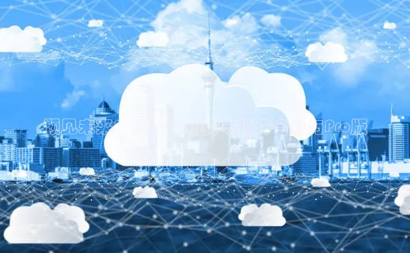 预见未来：2025年AI脚本插件合集与Pro版