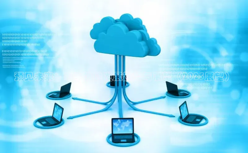 杏悦娱乐正版官方网站