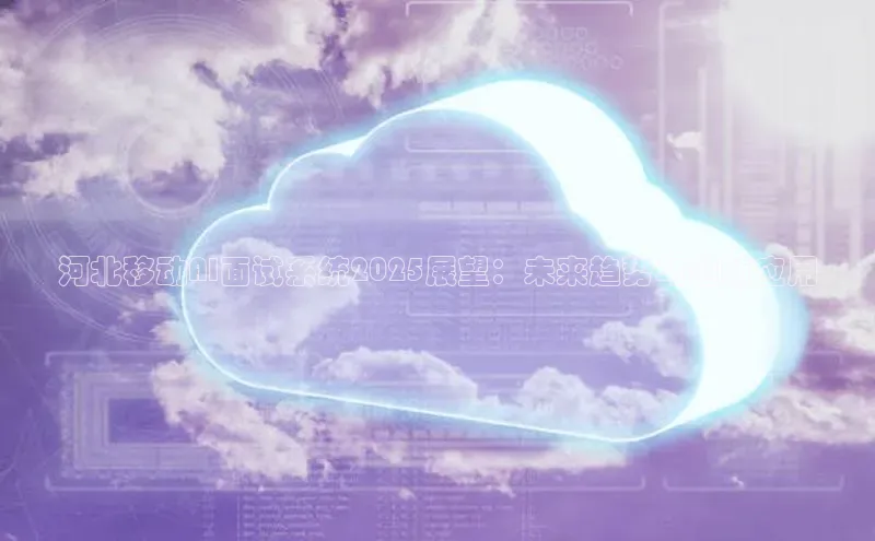 杏悦APP官方网站入口