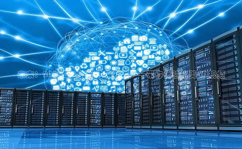 未来：2025年AI舞蹈的第四版——带你体验绝美4D视频